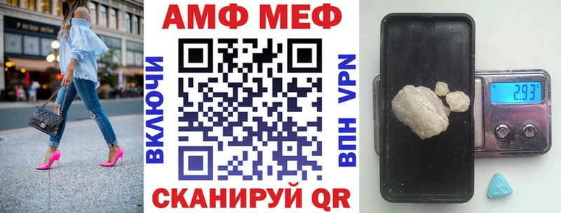 Купить  Себеж  АМФ 97% 