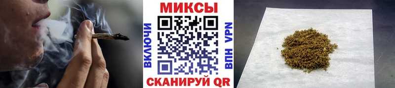 Купить  Себеж  Бутират оксибутират 