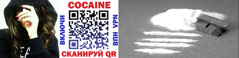 Cocaine 98%  Купить где  Себеж 