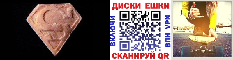 Купить закладки  Себеж  Экстази TESLA 