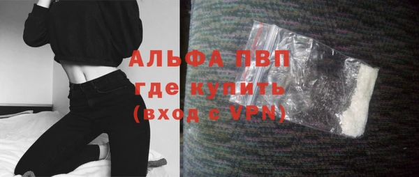 каннабис Карпинск