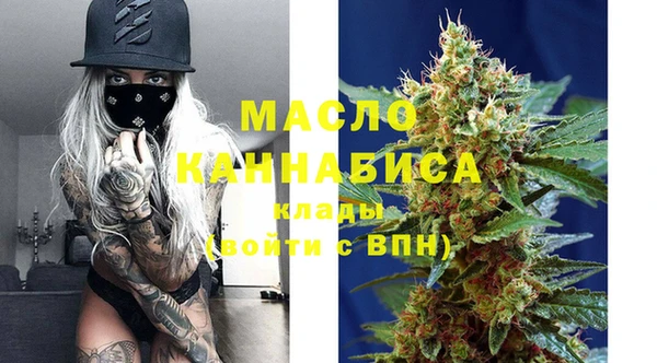каннабис Карпинск