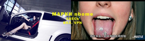 каннабис Карпинск