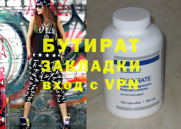 каннабис Карпинск