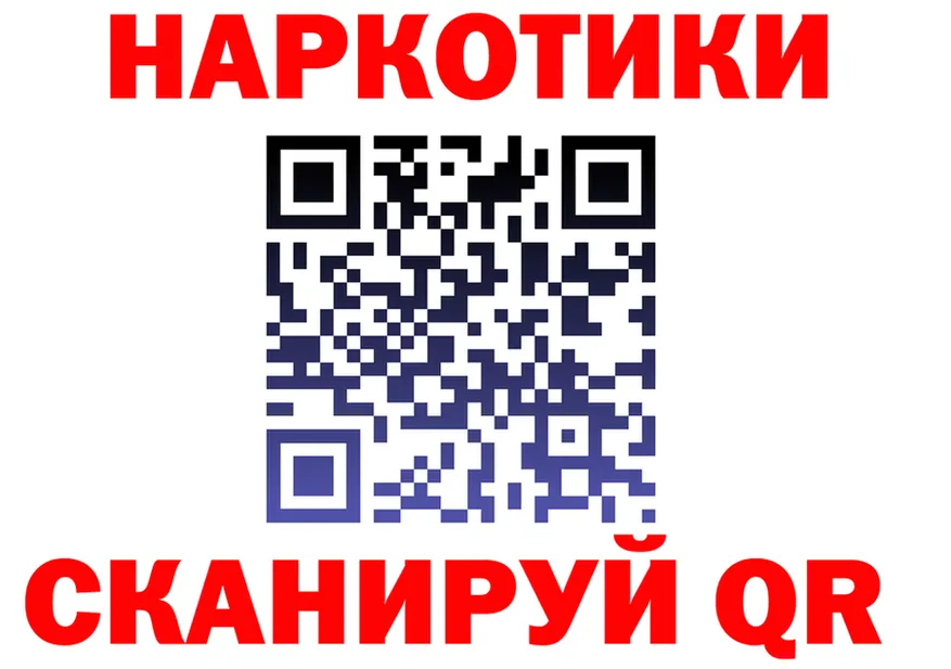 Героин VHQ рабочий сайт площадка KRAKEN Себеж