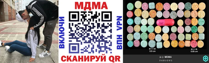 Купить  Себеж  MDMA кристаллы 