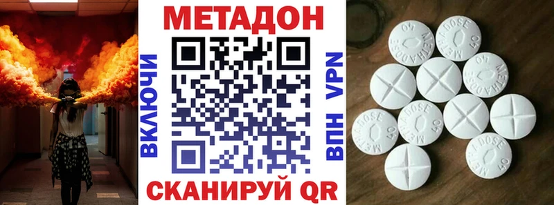 Купить где  Себеж  МЕТАДОН белоснежный 